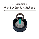 アトラス Airlist超軽量 スクリューボトル300ml（ARSS-300）パッキンを外して洗えるのでいつでも清潔