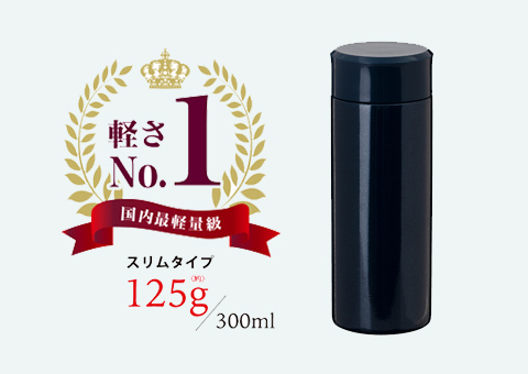 ARSS-300 アトラス Airlist超軽量 スクリューボトル300ml｜国内最軽量級・スリムタイプボトル