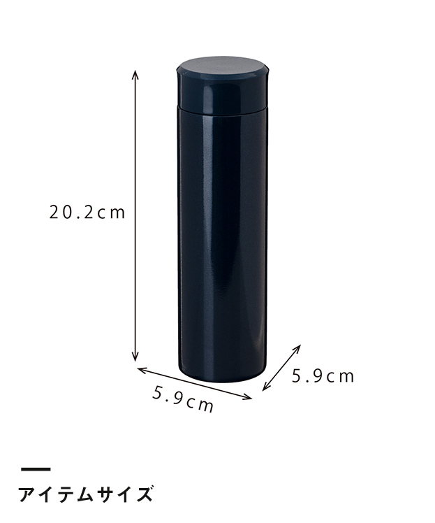 アトラス Airlist超軽量スリムボトル400ml（ARSS-400）アイテムサイズ