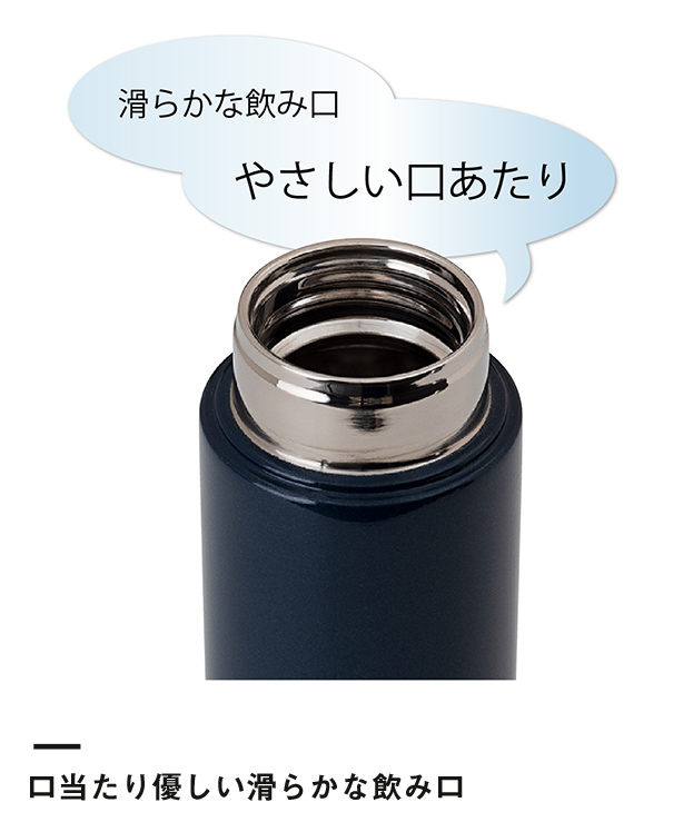 アトラス Airlist超軽量スリムボトル400ml（ARSS-400）口当たり優しい滑らかな飲み口