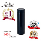アトラス Airlist超軽量スリムボトル400ml（ARSS-400）アイテム仕様・軽さno1 国内最軽量級