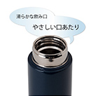 アトラス Airlist超軽量スリムボトル400ml（ARSS-400）口当たり優しい滑らかな飲み口