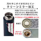 アトラス Airlist超軽量スリムボトル400ml（ARSS-400）汚れやニオイが付きにくいクリーンミラー加工