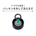 アトラス Airlist超軽量スリムボトル400ml（ARSS-400）パッキンを外して洗えるのでいつでも清潔