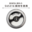 アトラス Airlist超軽量スリムボトル400ml（ARSS-400）内びんに耐食性に優れたSUS316鋼材を使用