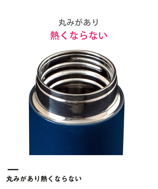 アトラス Airlist 超軽量スリムボトル 500ml （ARSS-500）丸みがあり熱くならない