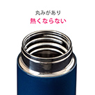 アトラス Airlist 超軽量スリムボトル 500ml （ARSS-500）丸みがあり熱くならない