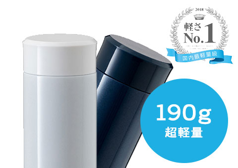 ARSS-500 アトラス Airlist 超軽量マグボトル 500ml｜軽さNo.1、190g