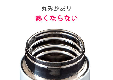 ARSS-500 アトラス Airlist 超軽量スリムボトル 500ml｜丸みがあり熱くならない