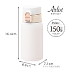 アトラス Airlist 超軽量ワンタッチボトル350ml【在庫限り商品】（ARW-350）アイテムサイズ※ロック部分を含む