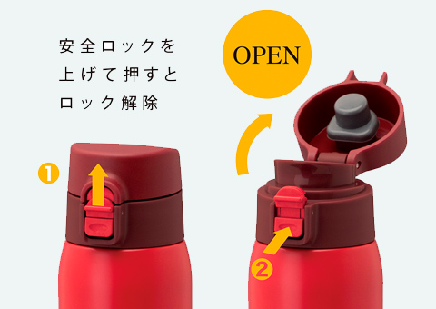 ARW-350 アトラス Airlist 超軽量ワンタッチボトル350ml ｜ワンタッチオープン式