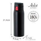 アトラス Airlist 超軽量ワンタッチボトル480ml（ARW-500）アイテムサイズ※ロック部分を含む