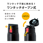 アトラス Airlist 超軽量ワンタッチボトル480ml（ARW-500）ワンタッチオープン式で開閉が簡単