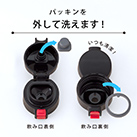 アトラス Airlist 超軽量ワンタッチボトル480ml（ARW-500）分解して洗えるのでいつでも清潔