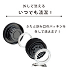 アトラス 軽量スクリューマグボトル350ml【在庫限り商品】（AS-350）パッキンを外して洗えるのでいつでも清潔