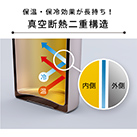 アトラス 軽量スクリューマグボトル350ml【在庫限り商品】（AS-350）真空断熱二重構造