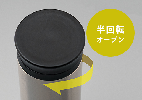 AS-500 アトラス 軽量スクリューマグボトル500ml｜半回転オープン