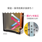 アトラス　SWITCH マグボトル500ml（AS-501）保冷・保温効果が長持ち