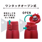 アトラス ステンレスワンタッチマグボトル350ml（ASW-350）ワンタッチオープン式