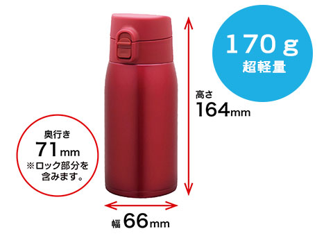 ASW-350 アトラス ステンレスワンタッチマグボトル350ml｜170g超軽量