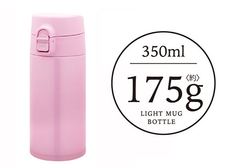 ATLW-350 アトラス 軽量ワンタッチボトル 350ml ｜350ml175g