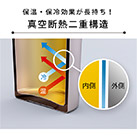 アトラス 軽量ワンタッチボトル 500ml （ATLW-500）真空断熱二重構造