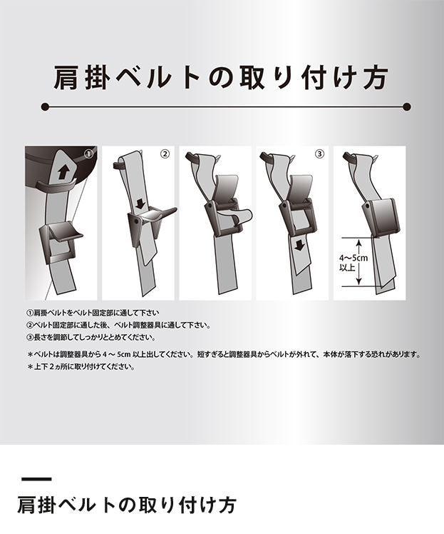 アトラス ステンレスボトル1500ml広口タイプ（AWB-1504）肩掛ベルトの取り付け方