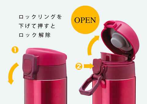 AWN-350 アトラス 軽量ワンタッチボトル350ml｜ワンタッチオープン式