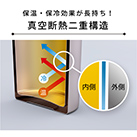 アトラス 軽量ワンタッチボトル800ml（AWN-800）優れた保温・保冷効力の真空断熱二重構造