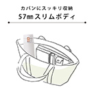 アトラス ステンレスワンタッチ軽量スリムマグボトル300ml（AWS-300）スッキリ収納できる57mmのスリムボディ