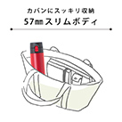 アトラス ステンレスワンタッチ軽量スリムマグボトル350ml（AWS-350）スッキリ収納できる57mmのスリムボディ