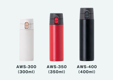 AWS-350 アトラス ステンレスワンタッチ軽量スリムマグボトル350ml｜同シリーズ別サイズ展開