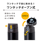 アトラス ステンレスワンタッチ軽量スリムマグボトル400ml（AWS-400）ワンタッチオープン式