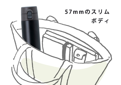 AWS-400 アトラス ステンレスワンタッチ軽量スリムマグボトル400ml｜57mmのスリムボディ