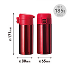 アトラス　SWITCH マグボトル（キャップセット）350ml【在庫限り商品】（AY-351）ワンタッチ本体サイズ