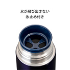 アトラス　SWITCH マグボトル（キャップセット）350ml【在庫限り商品】（AY-351）氷が飛び出さない氷止め付き