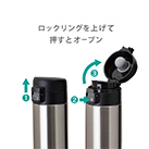 アトラス　SWITCH マグボトル（キャップセット）350ml【在庫限り商品】（AY-351）ロックリングを上げて押すとオープン