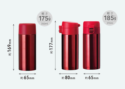 AY-351 アトラス　SWITCH マグボトル（キャップセット）350ml｜軽さ175g,185g