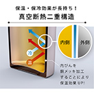 アトラス Airlist超軽量ワンタッチマグボトル350ml（AZW-350）優れた保温・保冷効力の真空断熱二重構造