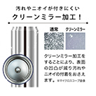 アトラス Airlist超軽量ワンタッチマグボトル350ml（AZW-350）汚れやニオイが付きにくいクリーンミラー加工