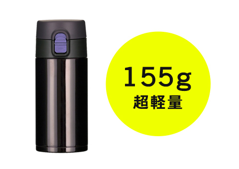 AZW-350 アトラス Airlist超軽量ワンタッチマグボトル350ml｜155g超軽量ボトル