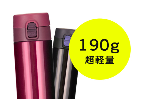 AZW-500 アトラス Airlist超軽量ワンタッチマグボトル500ml｜190g 超軽量ボトル