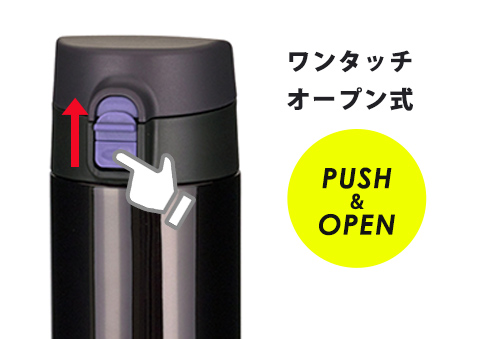 AZW-500 アトラス Airlist超軽量ワンタッチマグボトル500ml｜ワンタッチオープン式