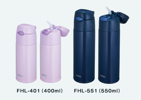 FHL-551 サーモス 真空断熱ストローボトル 550ml｜シリーズ展開