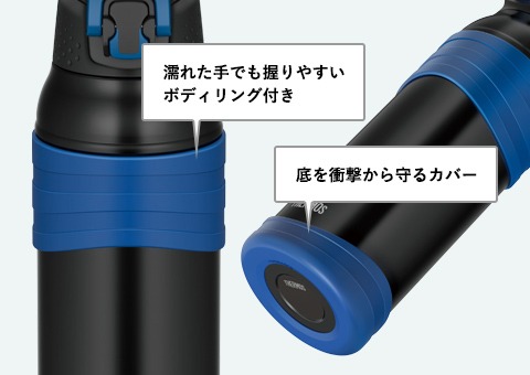 FJC-1000 サーモス 真空断熱スポーツボトル 1,000ml｜ボディリング・底カバー付き