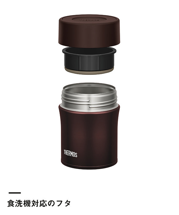 JBM-502 サーモス 真空断熱スープジャー 500ml｜オリジナルウェアの激安プリント製作｜ユニフォームモール