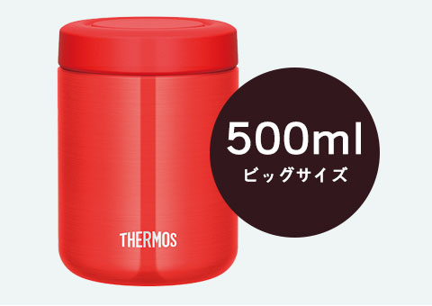 JBR-500 サーモス 真空断熱スープジャー 500ml｜500mlビッグサイズ
