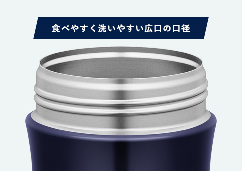 JBX-500 サーモス 真空断熱スープジャー 500ml｜食洗機対応のフタ