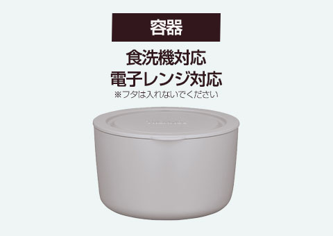 JBY-550 サーモス 真空断熱スープランチセット 550ml｜容器食洗機対応、電子レンジ対応