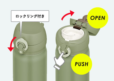 JNL-355 サーモス 真空断熱ケータイマグ  350ml｜ロックリング付き、PUSH、OPEN